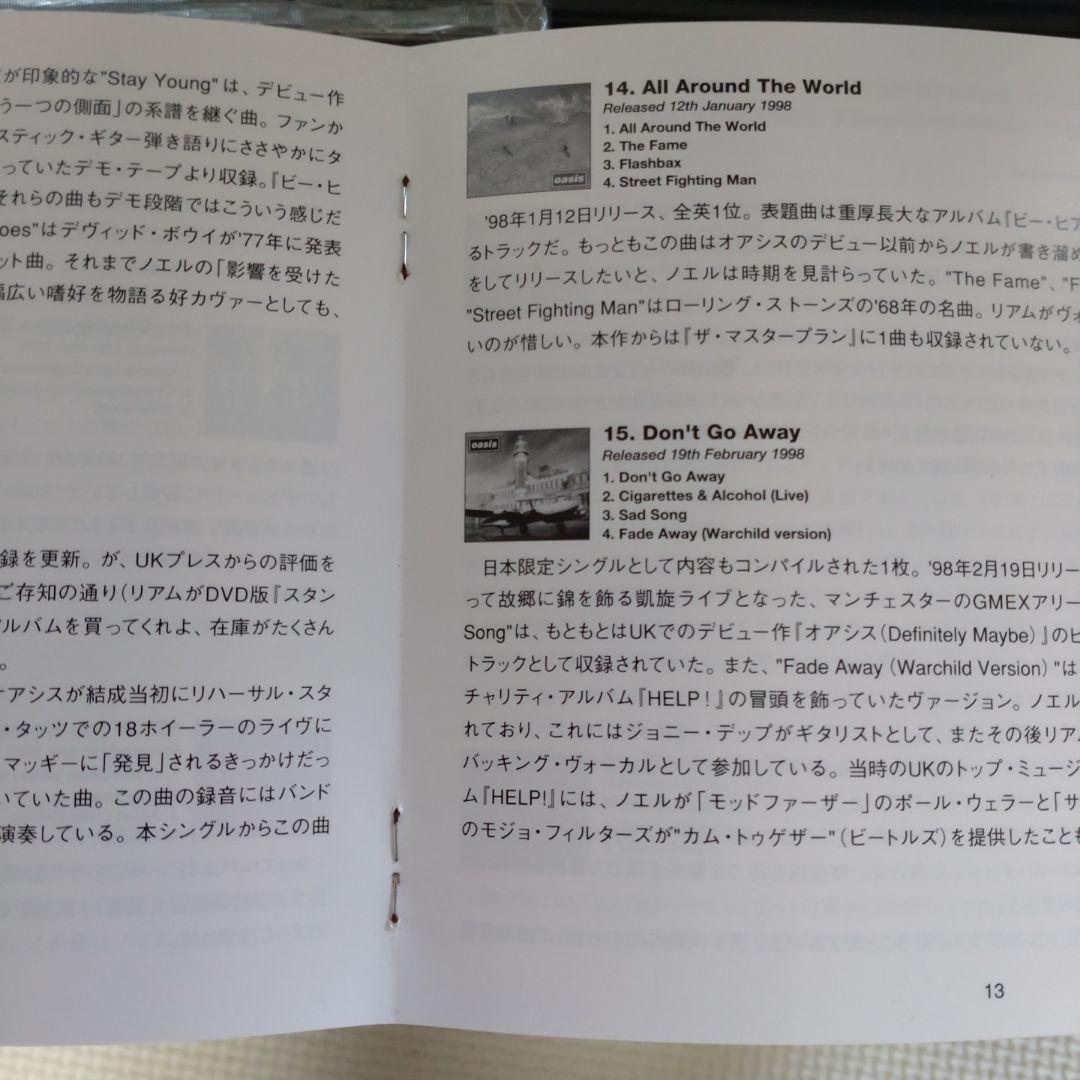 G*様 オアシス・コンプリート・シングル・コレクション '94-'05