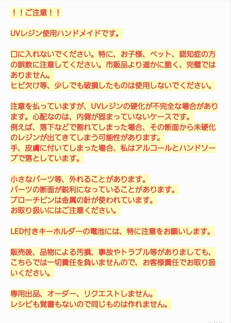 ひまうい様お取り置き　2/4まで　試作　レジンヘアゴム　金魚　六角形