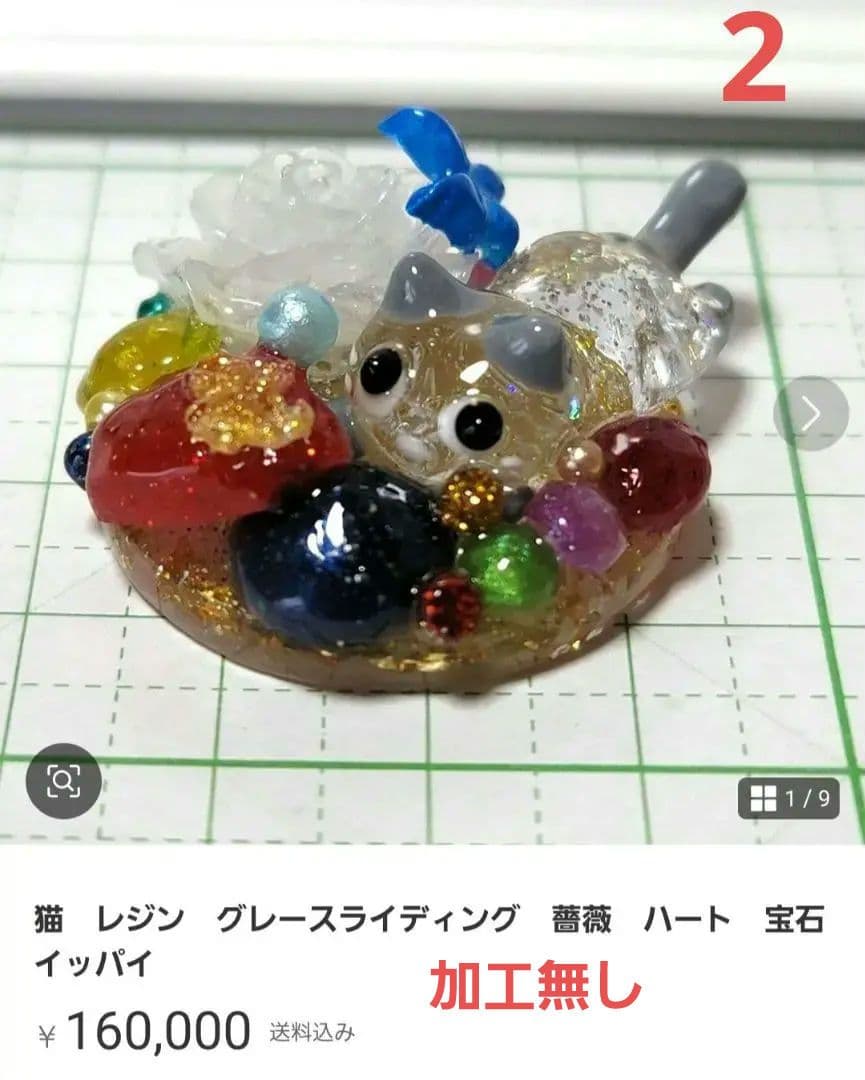 ひまうい様お取り置き　2/4まで　試作　レジンヘアゴム　金魚　六角形