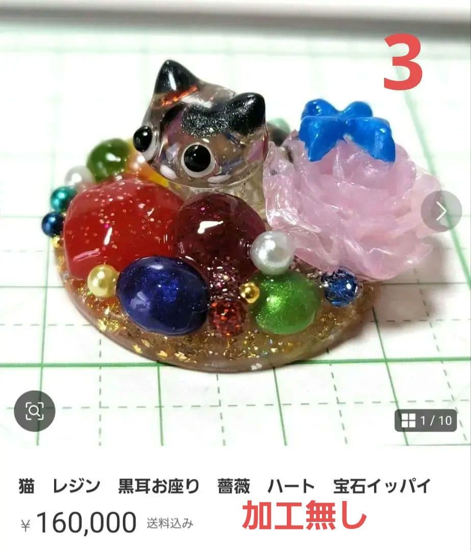 ひまうい様お取り置き　2/4まで　試作　レジンヘアゴム　金魚　六角形