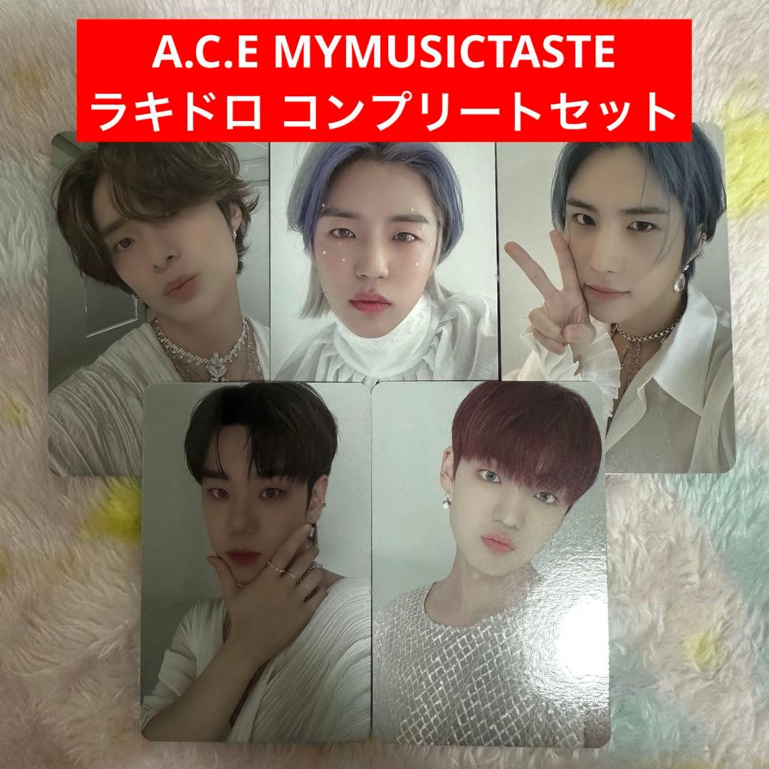 A.C.E MYMUSICTASTE MMT ラキドロ コンプ コンプリート