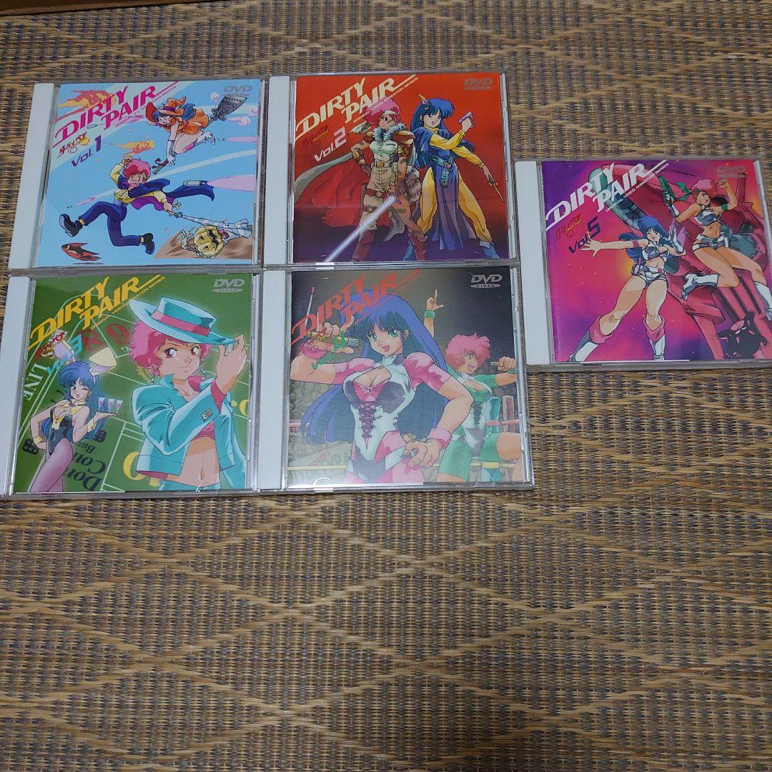 ダーティペア DVD 全5巻セット