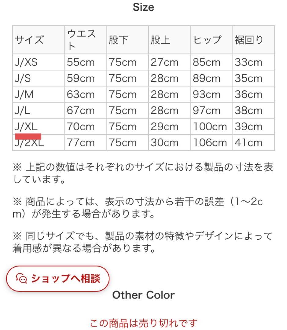 【新品】完売サイズ❗️adidasベッケンバウワー青トラックパンツ　ジャージXL