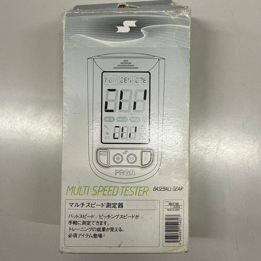MULTI SPEED TESTER 野球用スピード測定器