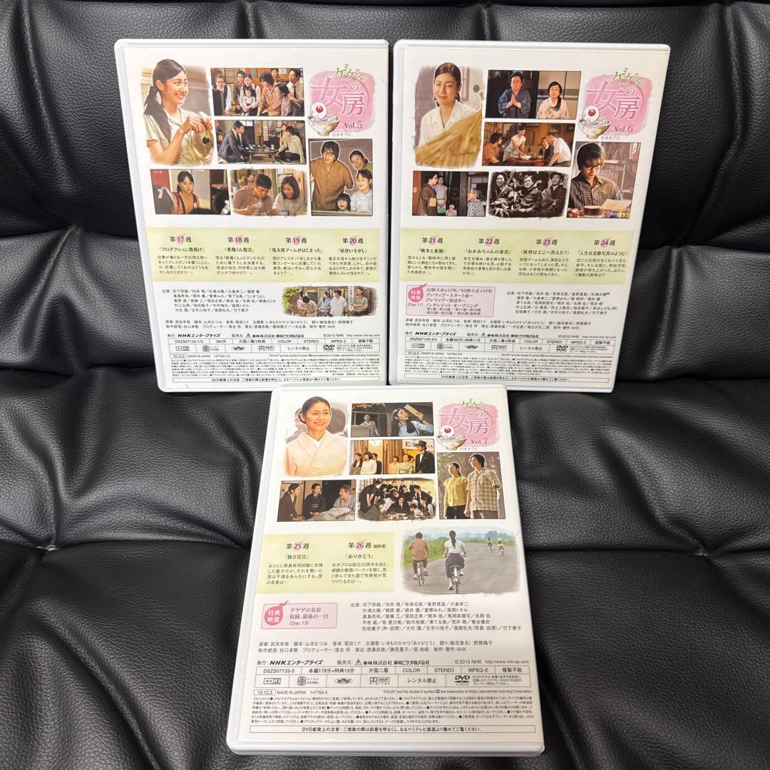 連続テレビ小説 ゲゲゲの女房 完全版 DVD-BOX Ⅰ〜Ⅲ コンプリートセット