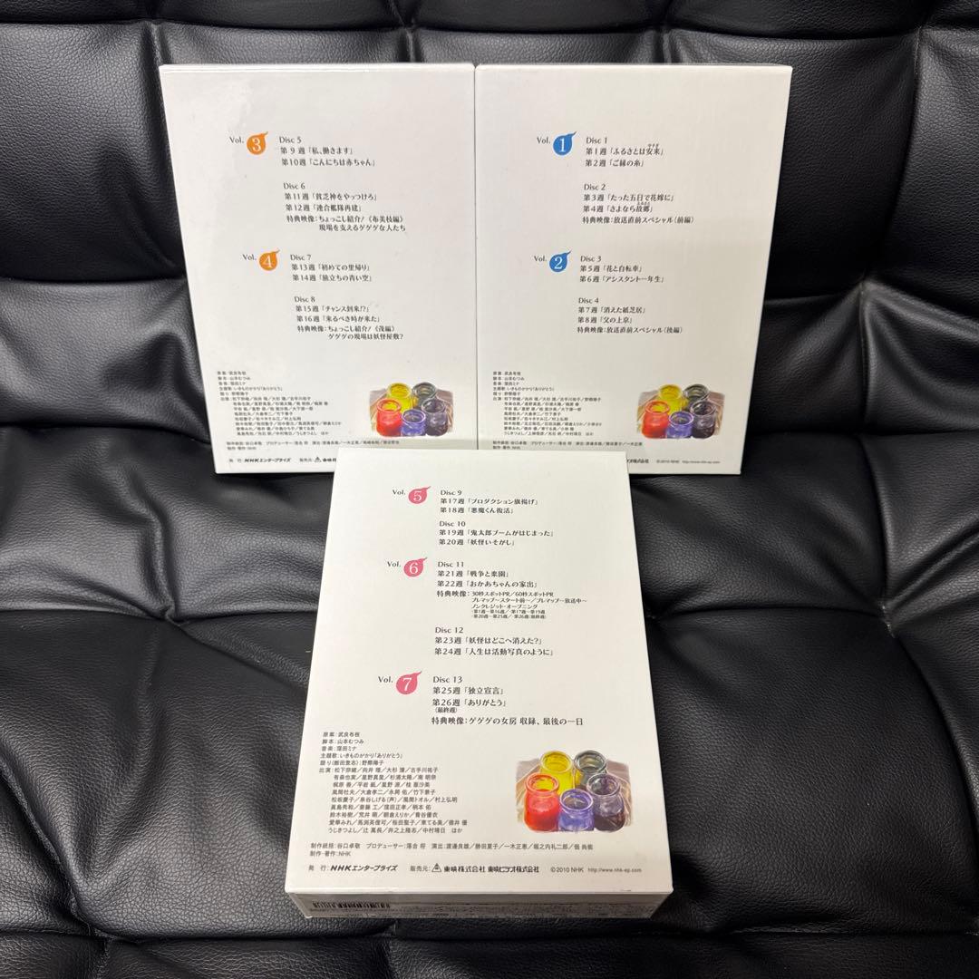 連続テレビ小説 ゲゲゲの女房 完全版 DVD-BOX Ⅰ〜Ⅲ コンプリートセット