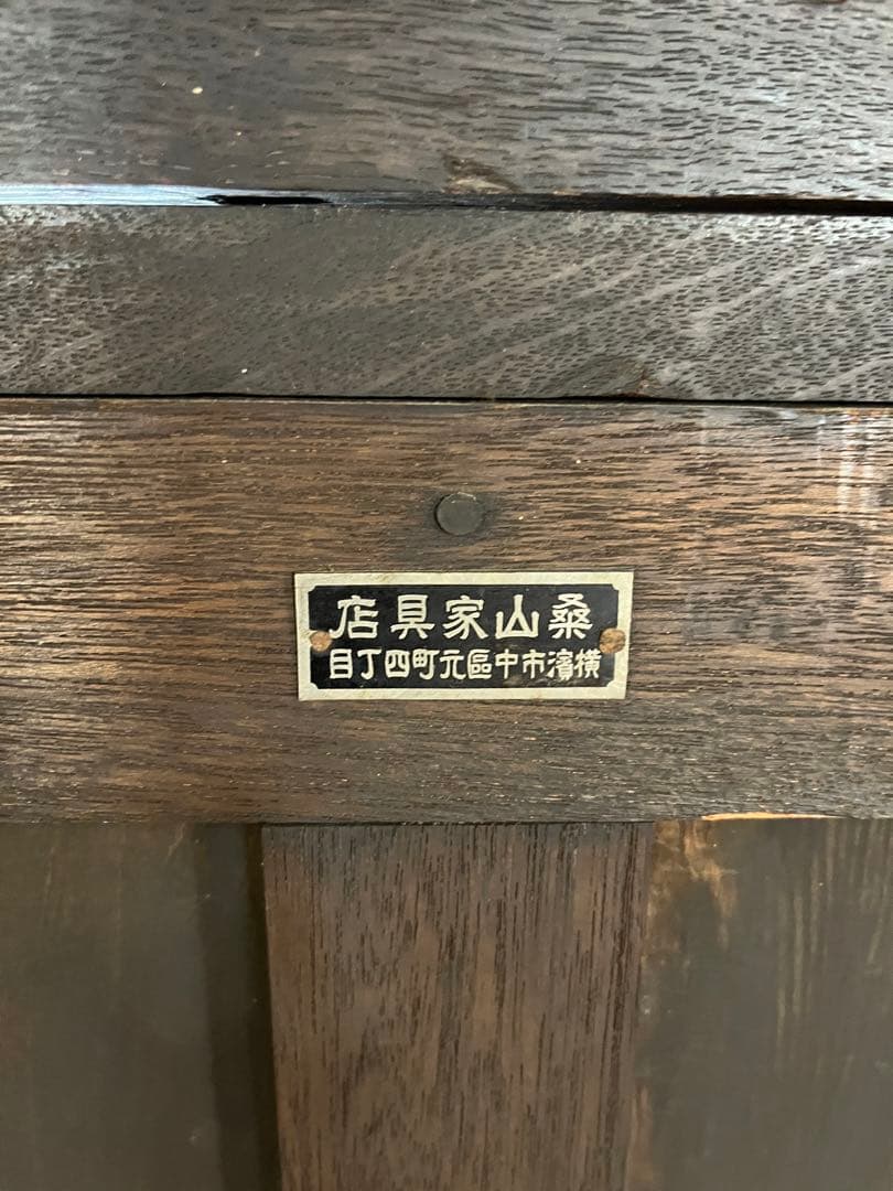 カウンター家具　レジ台　飾り棚ダークブラウン 木製 クラシックスタイル 収納家具