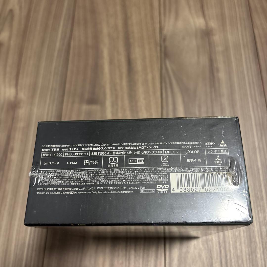 新品未開封　小田和正 風のようにうたが流れていた DVD-BOX