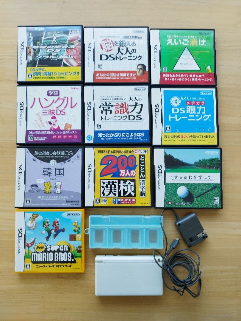 任天堂 DS Lite ゲーム Nintendo　本体と DSソフト10個セット