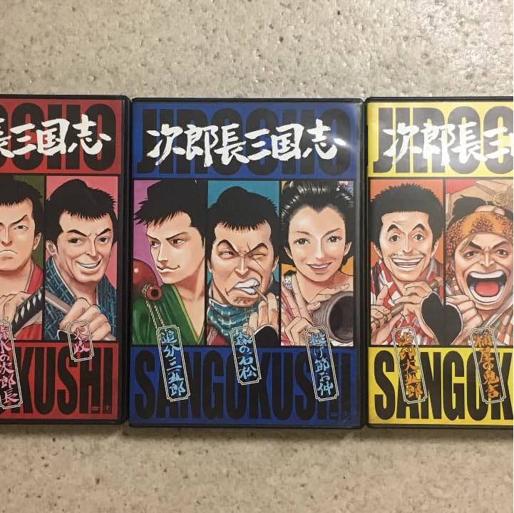 次郎長三国志 DVD-BOX 3枚組 尾田栄一郎
