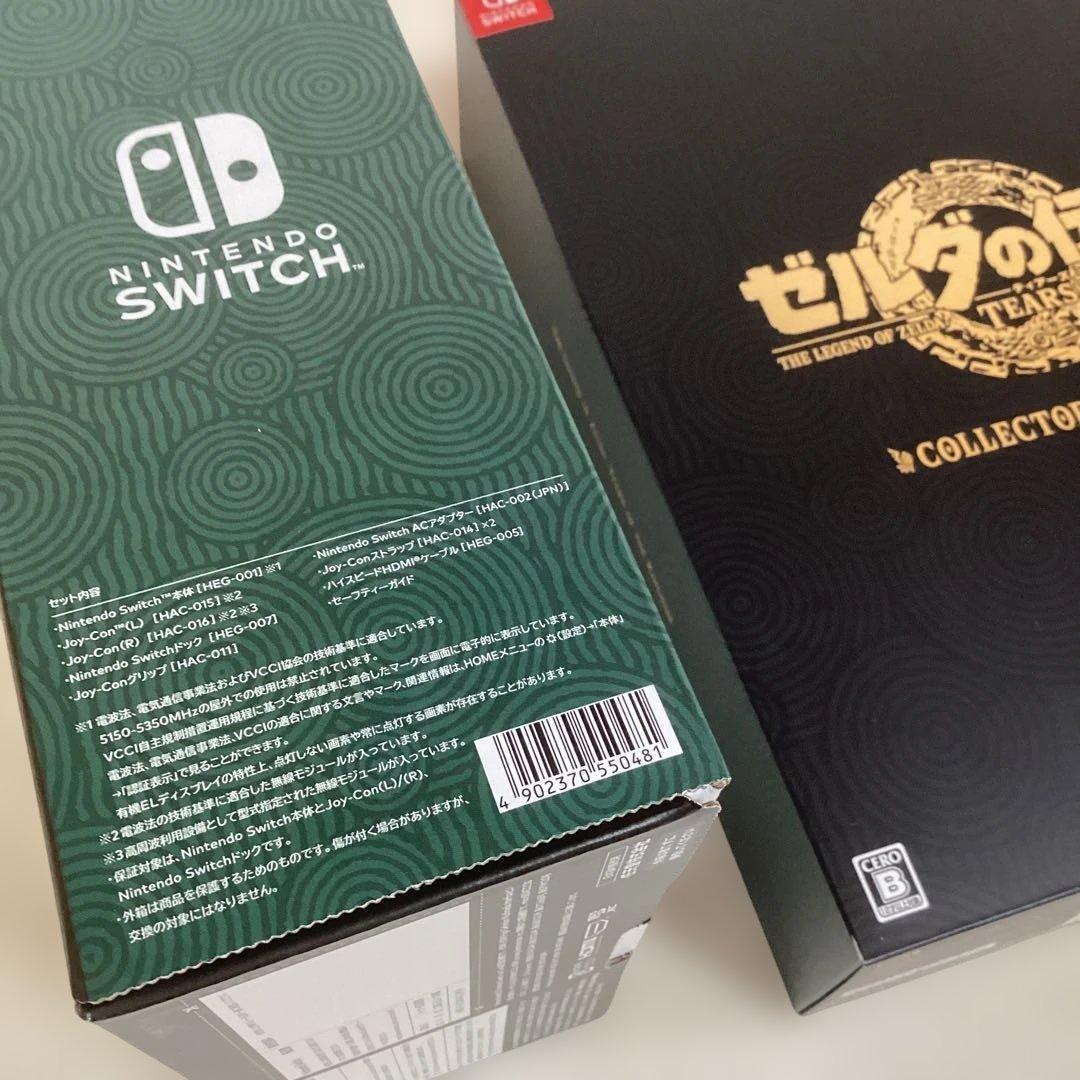 新品未開封　任天堂swith 本体　ゼルダの伝説　+ソフト+ 特典