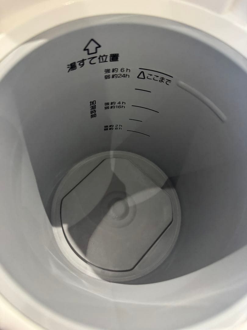 象印　スチーム式加湿器　EE-RR50 ホワイト　2022年製