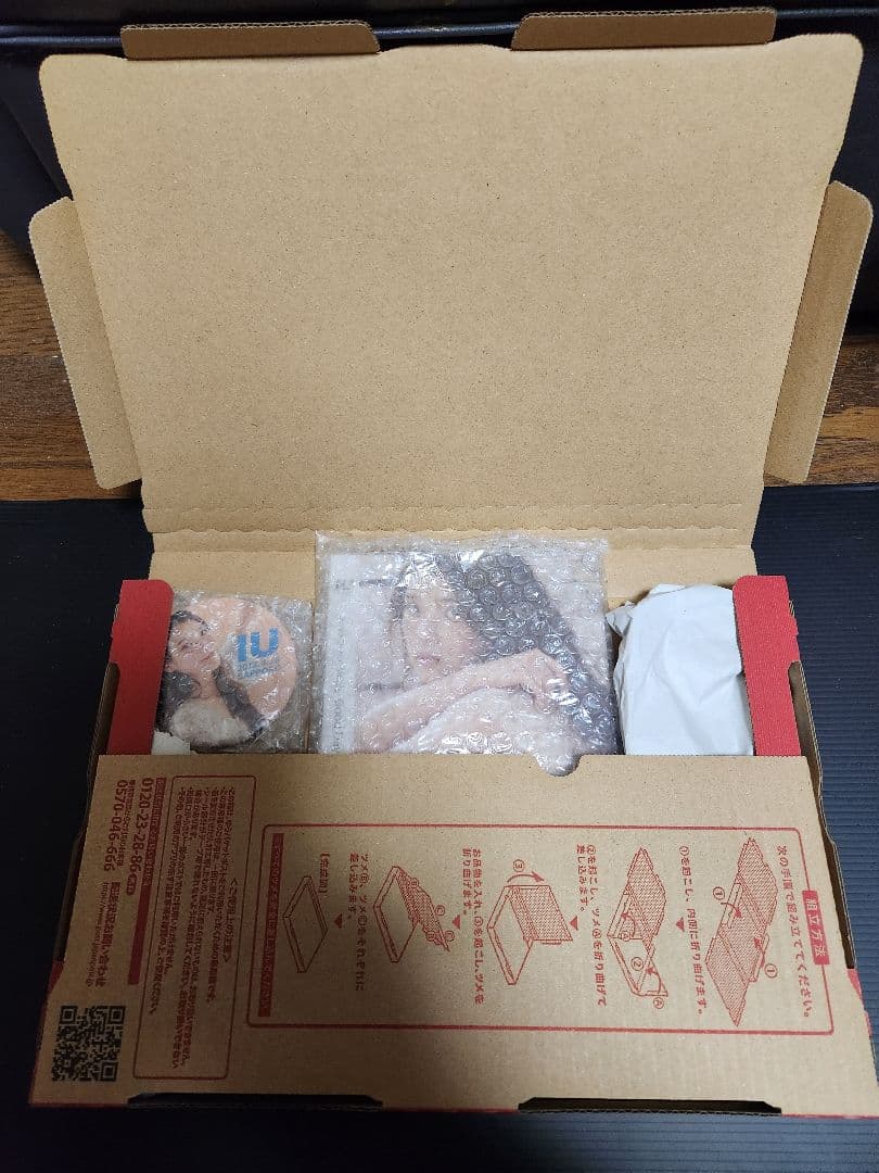 IU / Good Day (Japan Version) 初回限定盤新品未開封