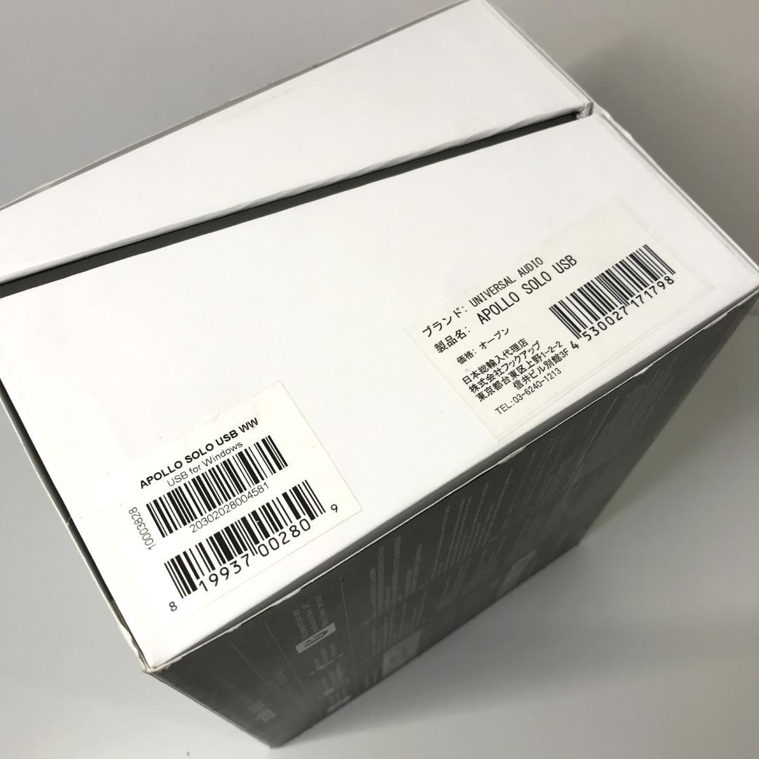 【美品】Universal Audio Apollo Solo USB Win