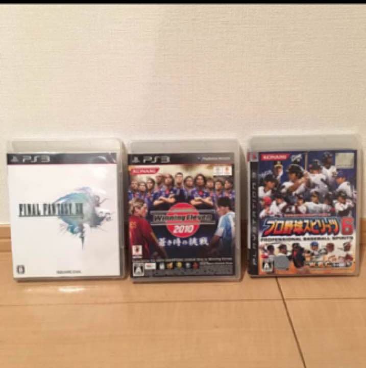 プレステ3 ゲーム7本付き