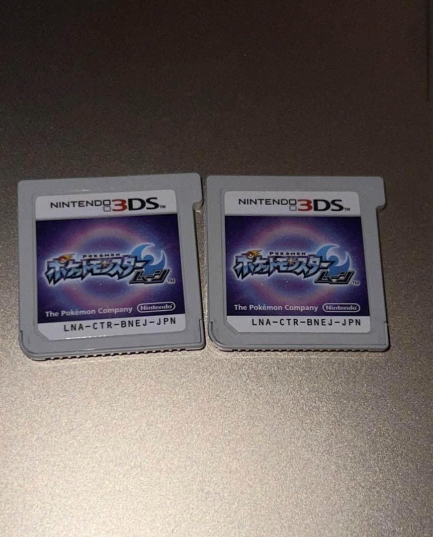 最強データポケットモンスター　3DSソフト　ムーンx2