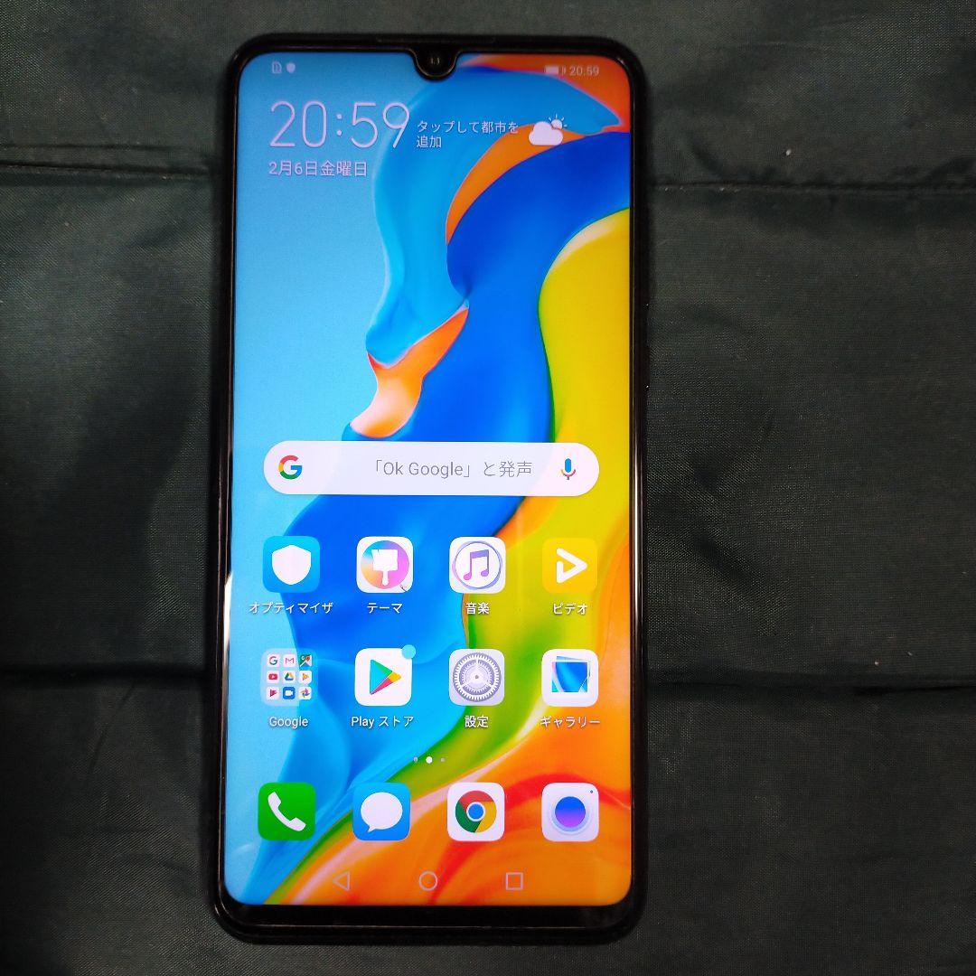 HUAWEI　P30 lite