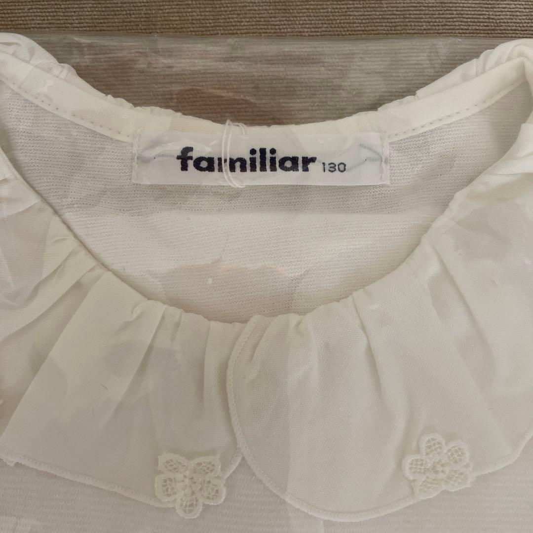 familiar 長袖ブラウス　130㎝