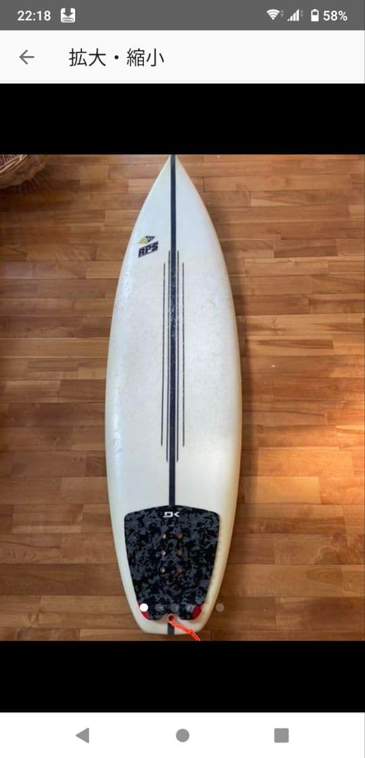 ショートボード　5′11″　36.5L　ハワイアンシェープ