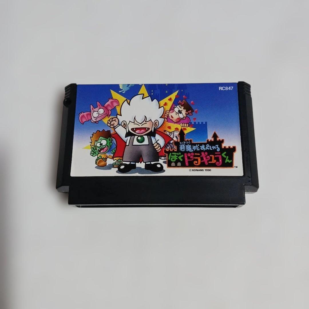 【ファミコン】悪魔城すぺしゃるぼくドラキュラくん 箱 取扱説明書有 動作確認済