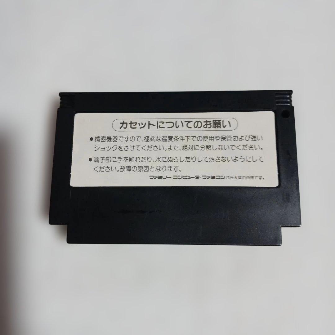 【ファミコン】悪魔城すぺしゃるぼくドラキュラくん 箱 取扱説明書有 動作確認済