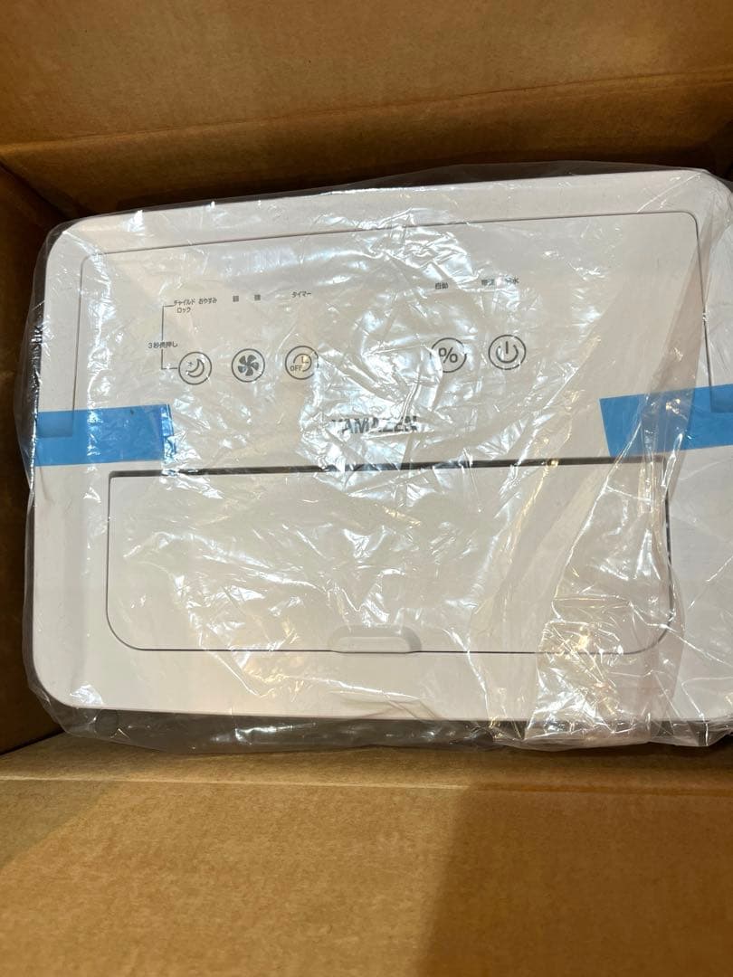 [山善] 除湿機 衣類乾燥 除湿器 コンプレッサー式 小型 除湿量 3.8L