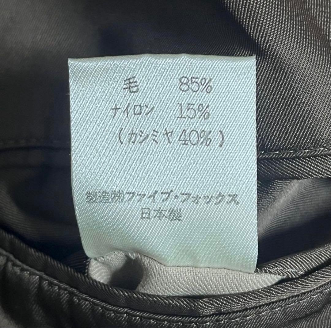 テツ コムサデモード　ロングチェスターコート　マキシ丈　カシミヤ40% XL