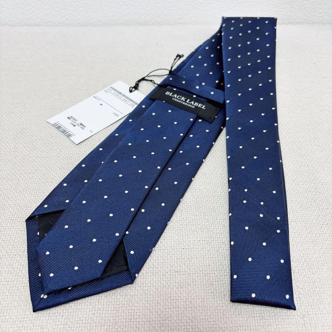 新品未使用☆ドットタイ ブラックレーベル クレストブリッジシルク100%ネクタイ