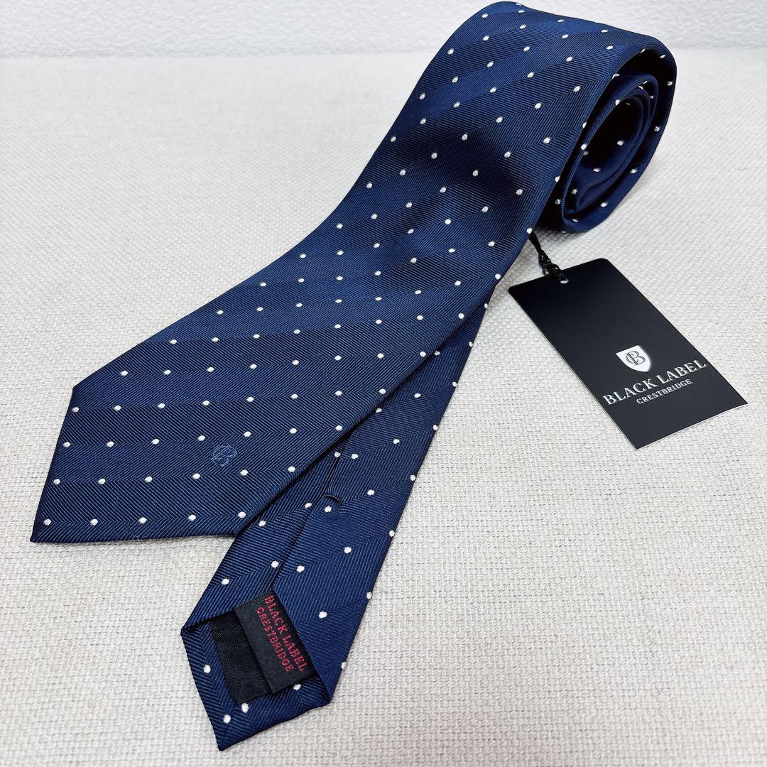 新品未使用☆ドットタイ ブラックレーベル クレストブリッジシルク100%ネクタイ