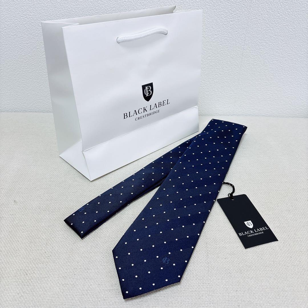 新品未使用☆ドットタイ ブラックレーベル クレストブリッジシルク100%ネクタイ