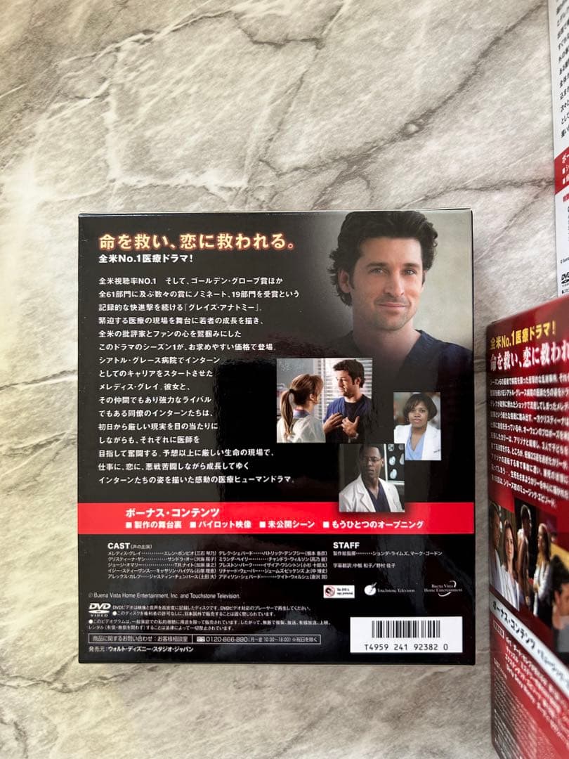 グレイズ・アナトミー シーズン1 〜12コンパクトボックス