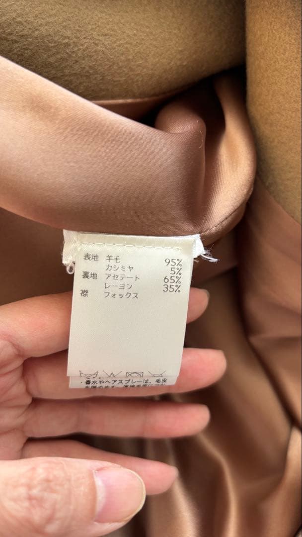 【美品】BARNEY'S NEW YORK コート フォックスファー Sサイズ