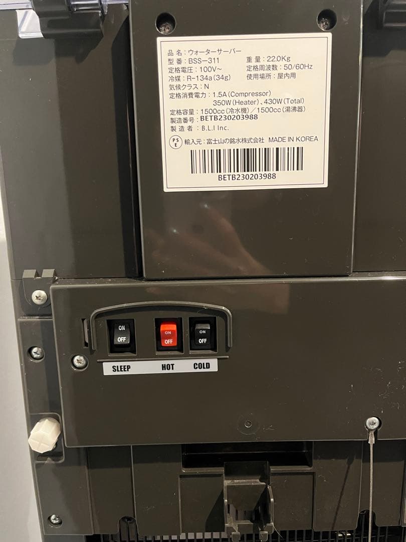 エブリフレシャス tall カートリッジ3個付き