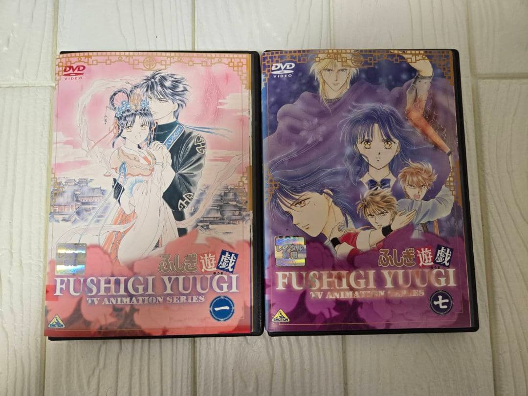 ふしぎ遊戯　全巻+OVA 　全12巻セット　DVD