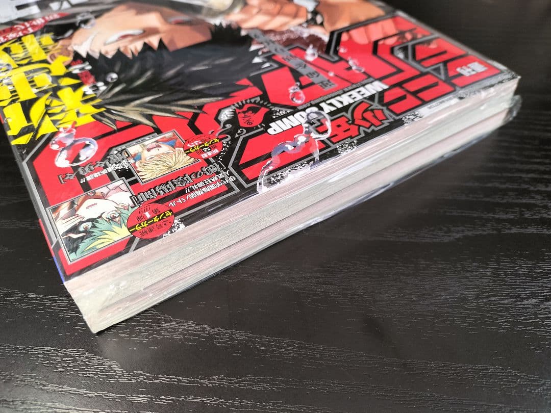 新品未読シュリンク付【週刊少年ジャンプ2023年42号】新連載　カグラバチ