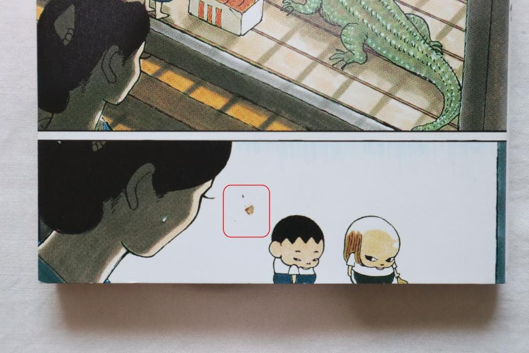 総天然色 バカ姉弟 全5巻 安達哲著　／全巻セット