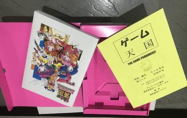 スペースインベーダー インヴィンシブルコレクション 特装版未開封とおまけ