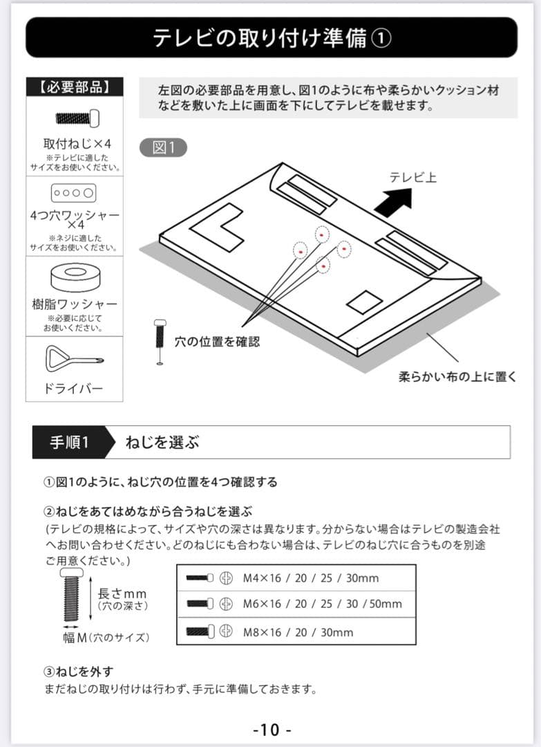 [32～65インチ対応] タンスのゲン　天然木 テレビスタンド　壁よせテレビ