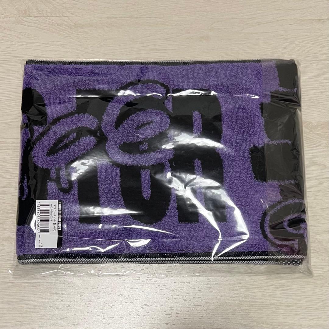 TWICE サナ マフラータオル