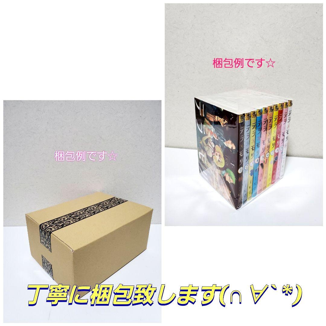 黒執事　全巻　セット　漫画　初版　帯付き　希少　枢 やな