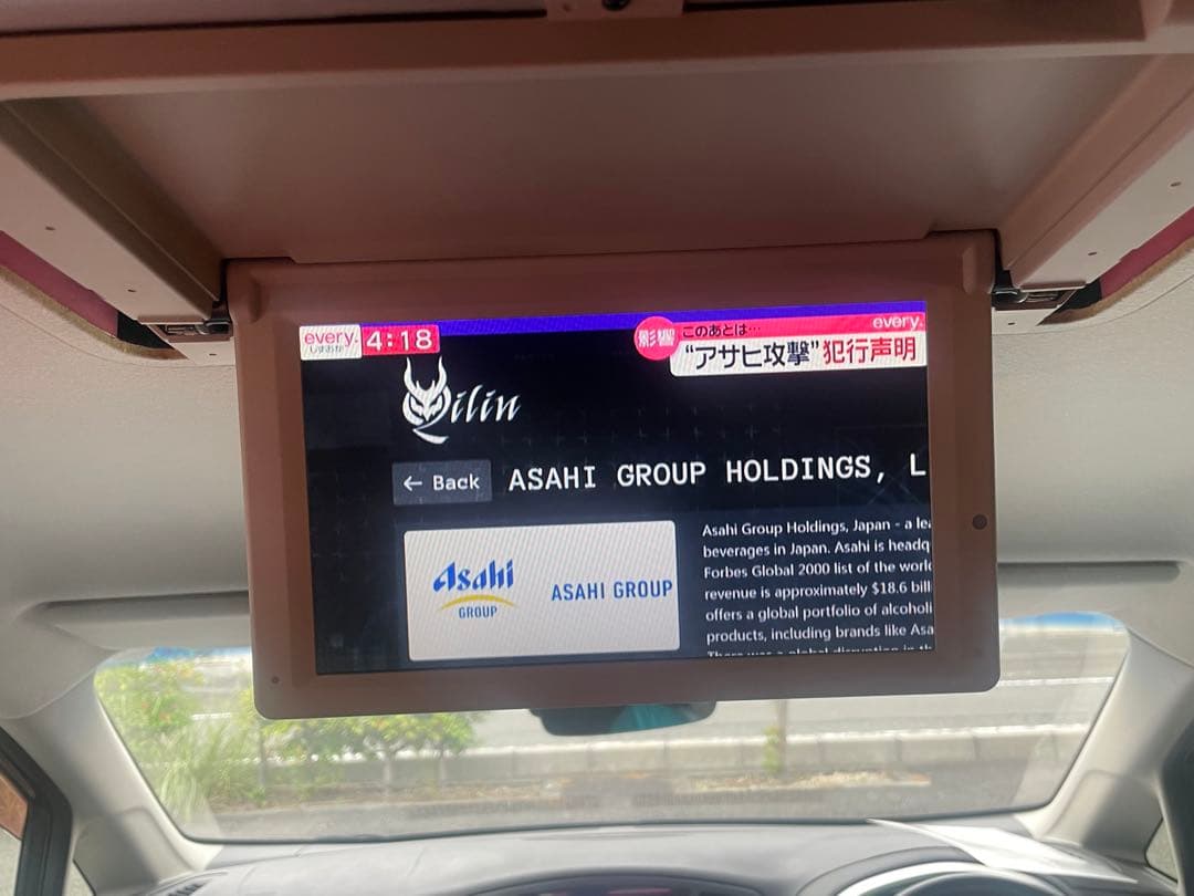 E52 フリップダウンモニター