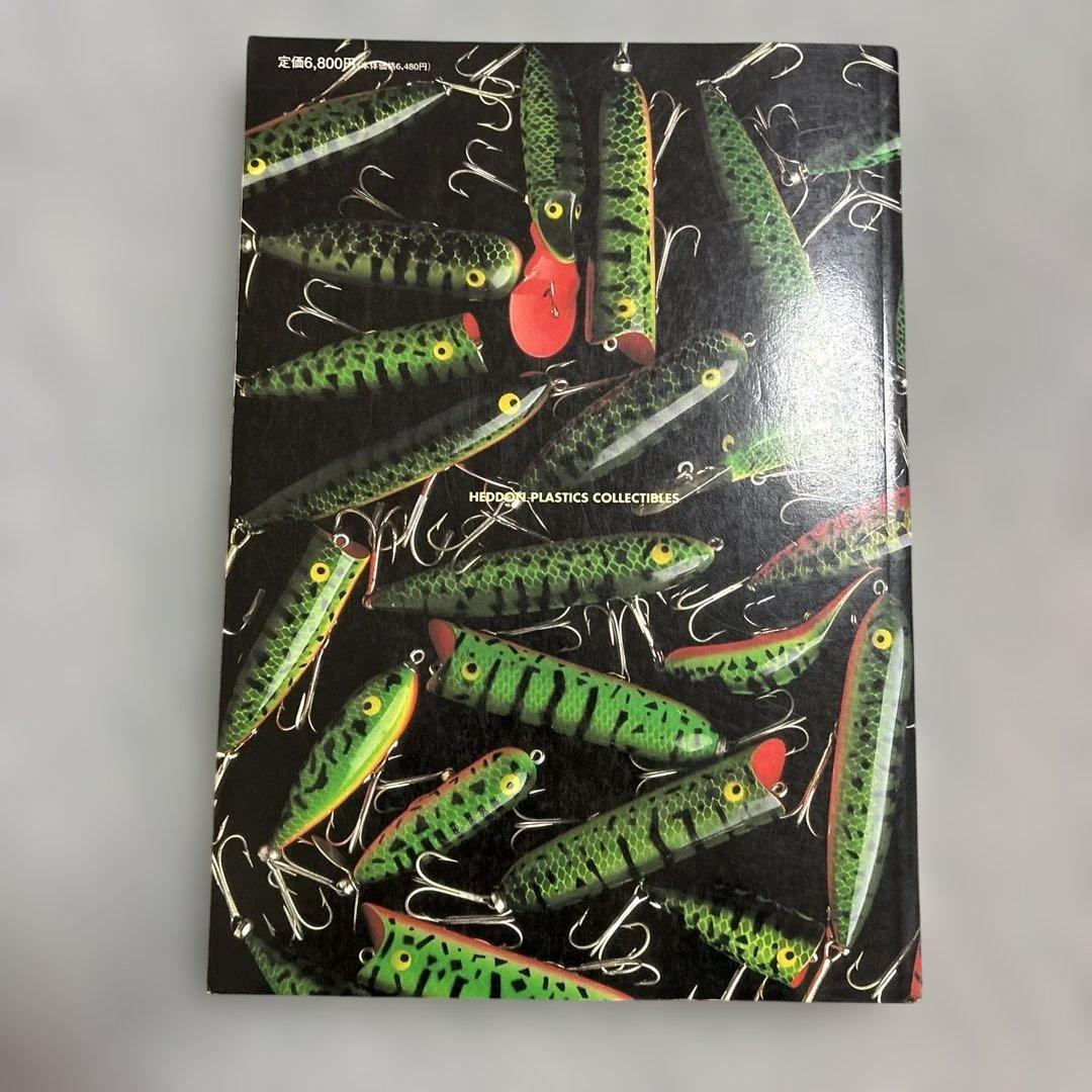 趣味 HEDDON PLASTICS COLLECTIBLES