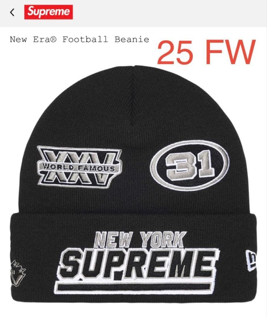 Supreme New Era Football Beanie 黒