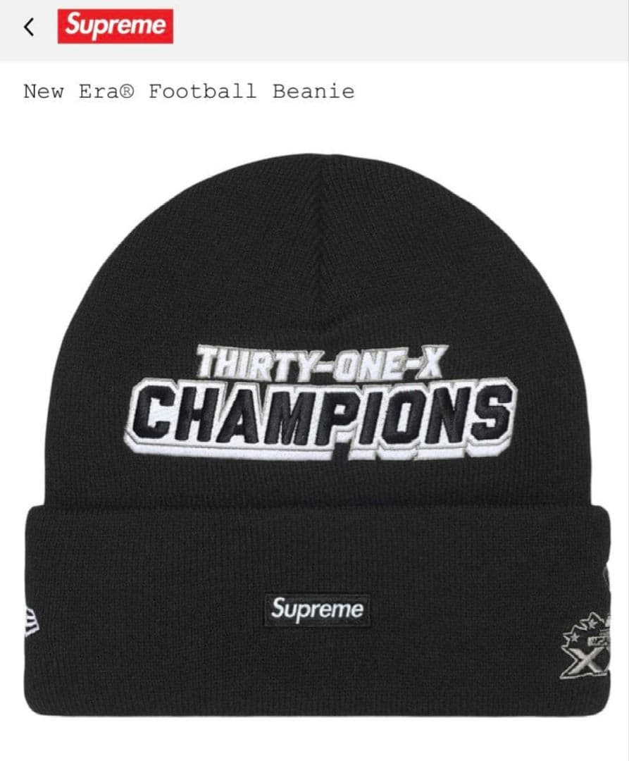 Supreme New Era Football Beanie 黒