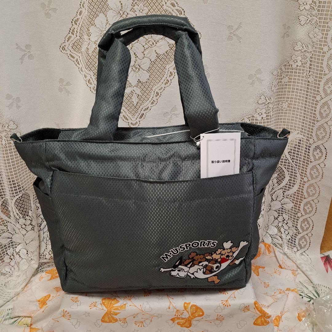 MＵ ボストンバッグ ダークグレー