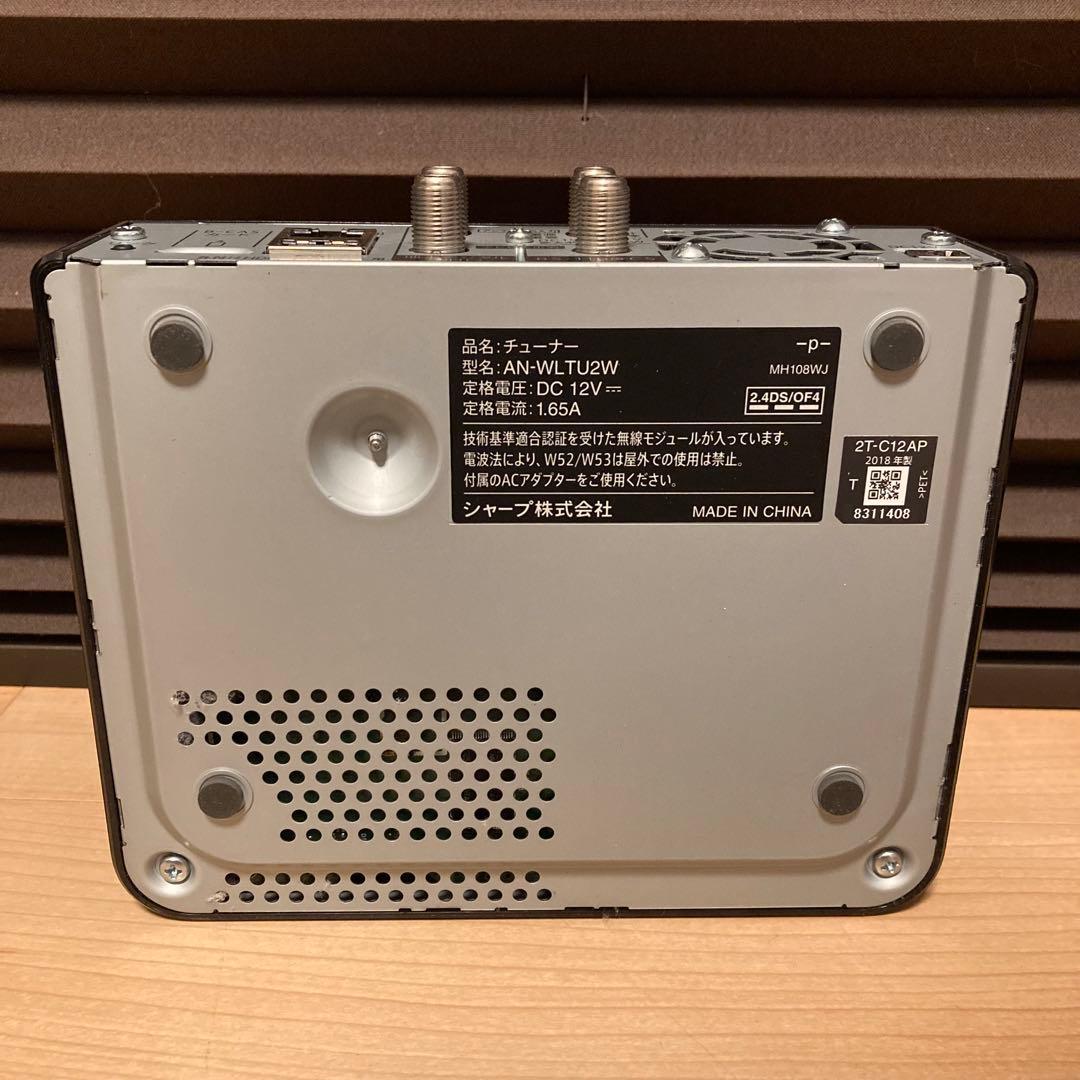 SHARP AQUOS 2T-C12AP シャープ ポータブル液晶テレビ