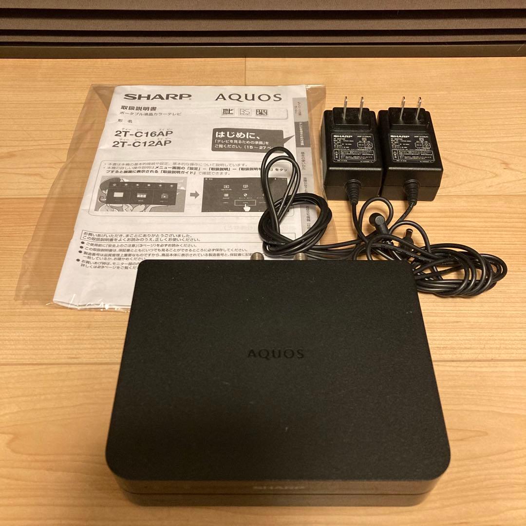 SHARP AQUOS 2T-C12AP シャープ ポータブル液晶テレビ
