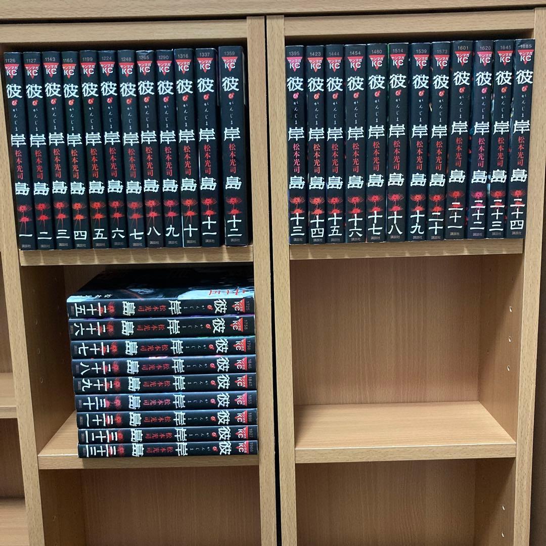 100冊　シリーズ全巻　彼岸島　全巻　最後の47日間 48日後… フルセット