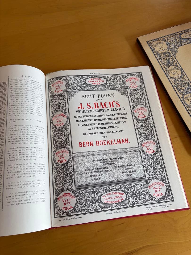 バッハ　カラー譜　平均律ピアノ曲集　ボーケルマン編著　公論社