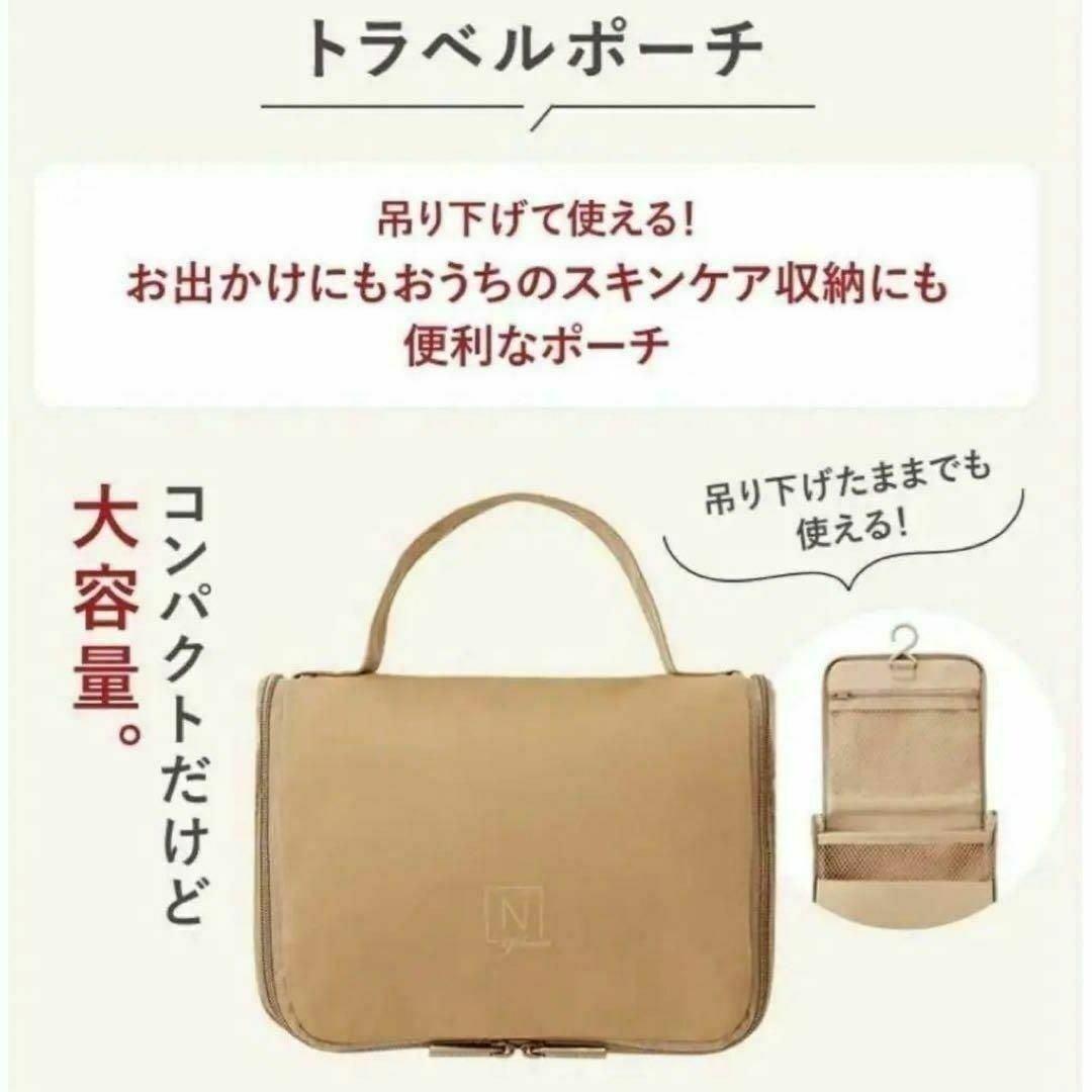 2個　ディープホールド クリーム　47g　Nオーガニック プレナム ⭐ポーチ付き